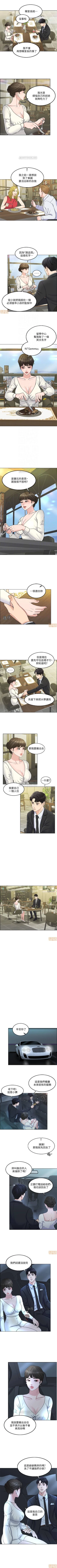 Page 52 of 千日的新娘 1-30