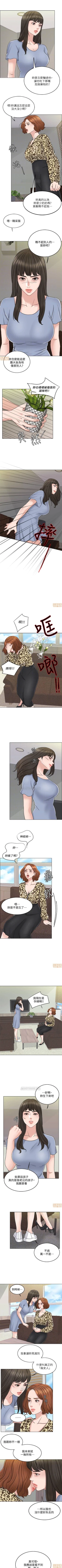 Page 62 of 千日的新娘 1-30