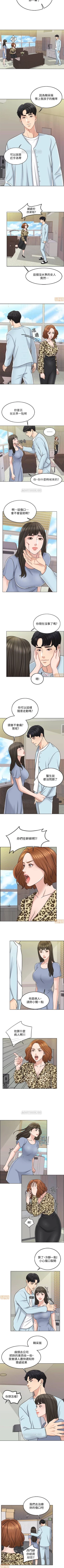 Page 63 of 千日的新娘 1-30