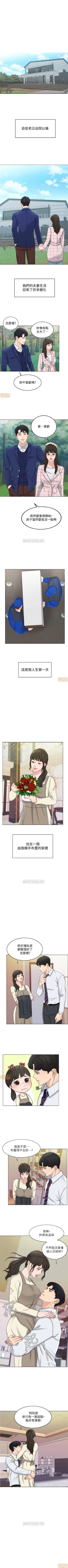 Page 66 of 千日的新娘 1-30