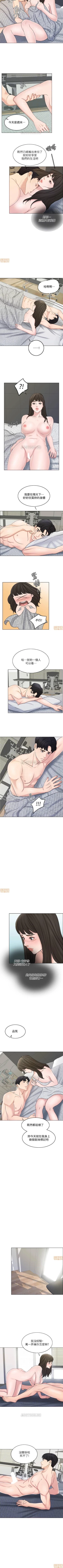 Page 68 of 千日的新娘 1-30