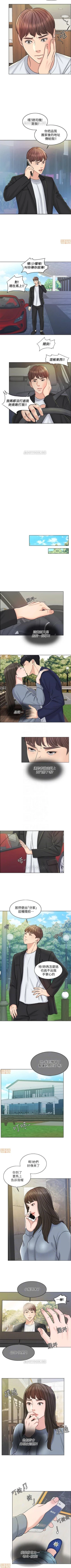 Page 95 of 千日的新娘 1-30