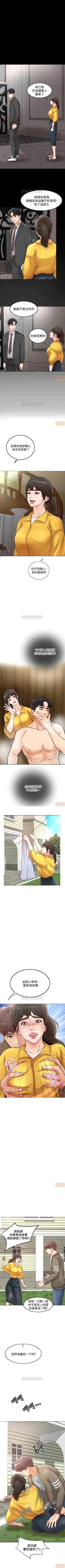 Page 9 of 千日的新娘 1-30