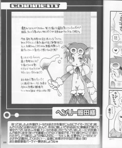 Page 24 of Iketeru Futari