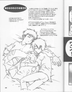 Page 36 of Iketeru Futari