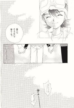 Page 11 of Dark & Light