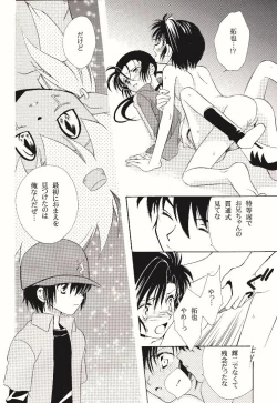 Page 32 of Dark & Light