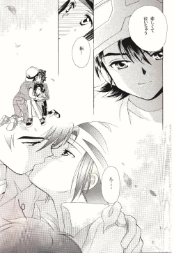 Page 8 of Dark & Light