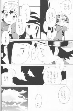 Page 31 of Epigenesis