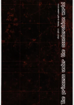 Page 26 of Kasoku Sekaika no Ohime-sama