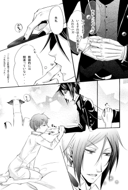 Page 11 of Ultra Violence