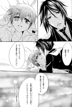 Page 14 of Ultra Violence