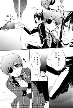 Page 20 of Ultra Violence