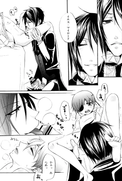 Page 23 of Ultra Violence