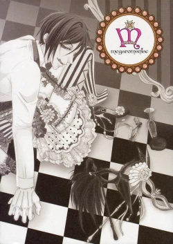 Page 2 of Ultra Violence