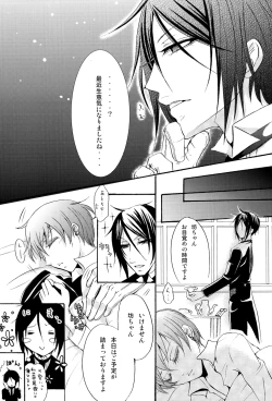 Page 7 of Ultra Violence