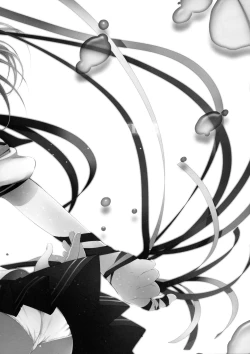 Page 4 of Umi no Mukou no, Sono Mukou