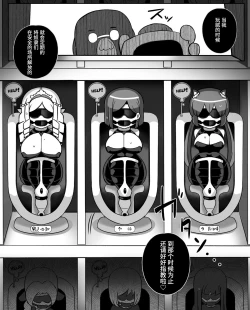 Page 13 of 低級アイテム2