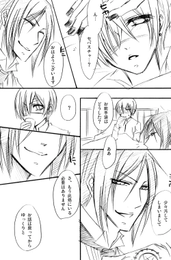 Page 106 of Re;Chocolat