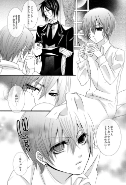 Page 39 of Re;Chocolat