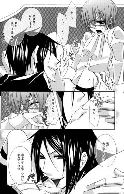 Page 87 of Re;Chocolat