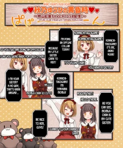 Page 15 of TSkko VTuber Ribiniku Ojisan ga Ofupakorabo de Shojo Soushitsu Namahaishin! | Genderbent Vtuber Babiniku Oji-san Joined an Offline Sex Collab and Lost His Virginity Live on Stream?