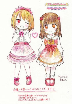 Page 37 of TSkko VTuber Ribiniku Ojisan ga Ofupakorabo de Shojo Soushitsu Namahaishin! | Genderbent Vtuber Babiniku Oji-san Joined an Offline Sex Collab and Lost His Virginity Live on Stream?