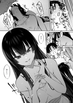 Page 19 of Boku to Onee-chan no Aru Natsu no Hi.