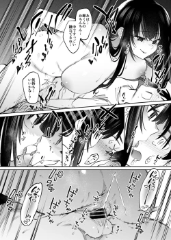 Page 22 of Boku to Onee-chan no Aru Natsu no Hi.