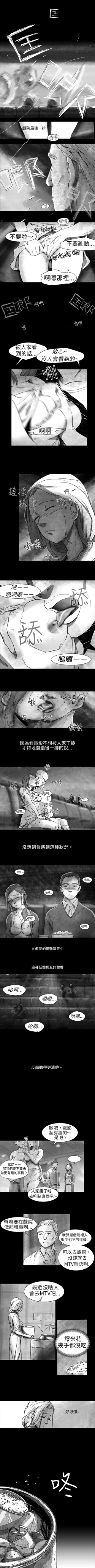 Page 82 of Video 1-32