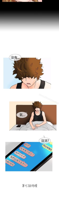 Page 17 of 小野貓馴服手冊 1-27