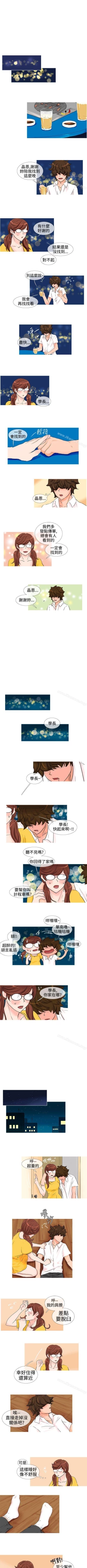 Page 25 of 小野貓馴服手冊 1-27