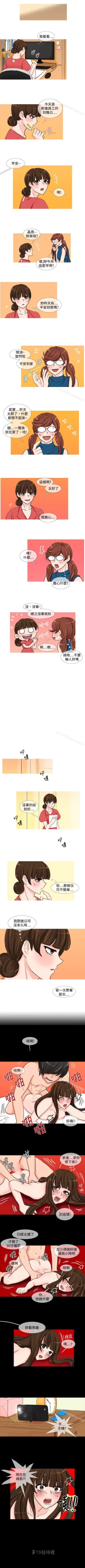 Page 35 of 小野貓馴服手冊 1-27