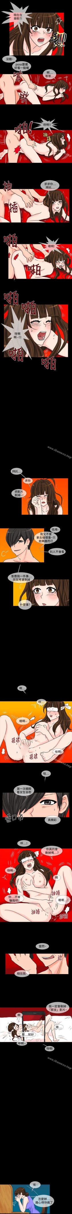 Page 36 of 小野貓馴服手冊 1-27