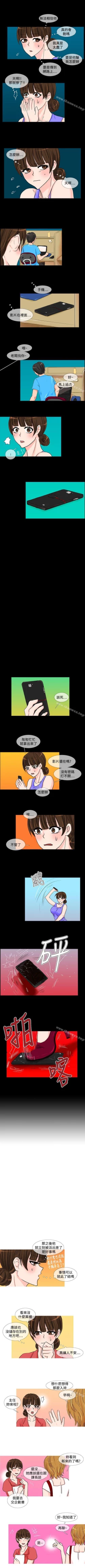 Page 37 of 小野貓馴服手冊 1-27