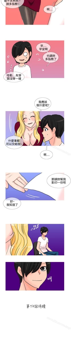 Page 41 of 小野貓馴服手冊 1-27