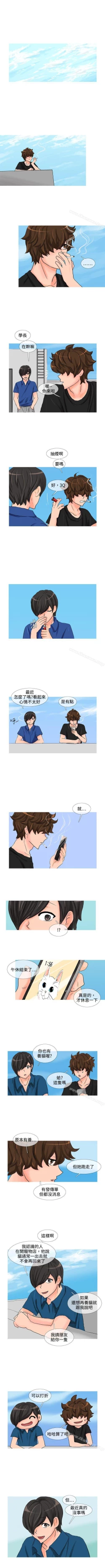 Page 42 of 小野貓馴服手冊 1-27