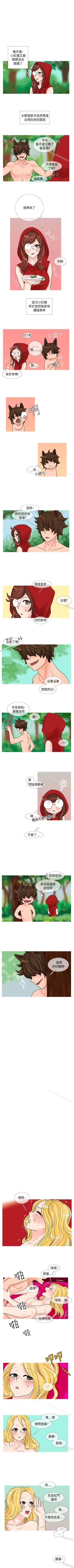 Page 55 of 小野貓馴服手冊 1-27