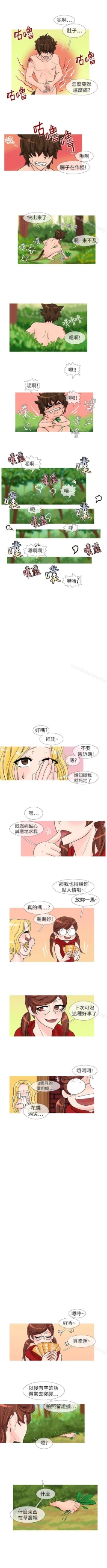 Page 58 of 小野貓馴服手冊 1-27