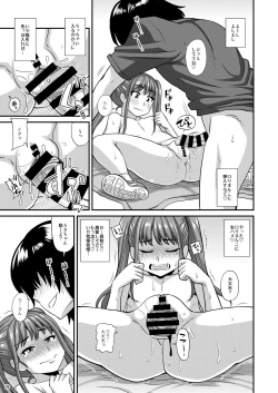 Page 19 of Milolita 2