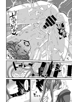 Page 22 of Milolita 2