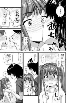 Page 23 of Milolita 2