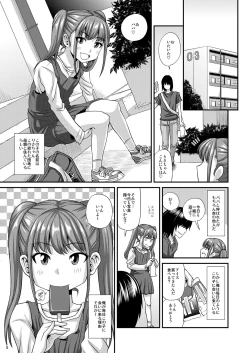 Page 5 of Milolita 2