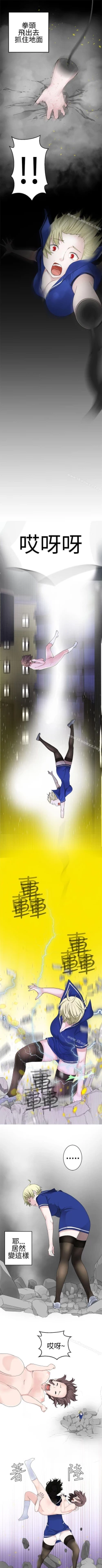 Page 131 of 為愛而生 法蘭克趙 1-38