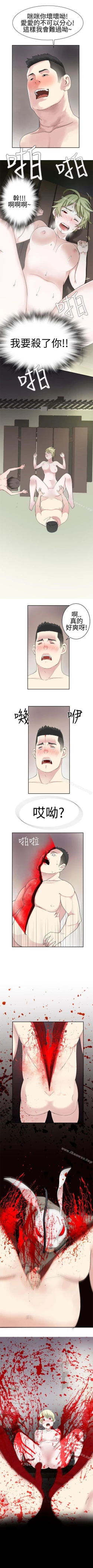 Page 152 of 為愛而生 法蘭克趙 1-38