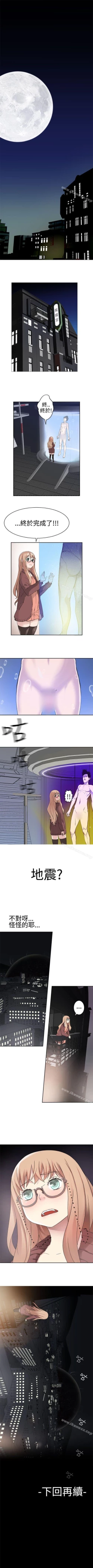 Page 153 of 為愛而生 法蘭克趙 1-38