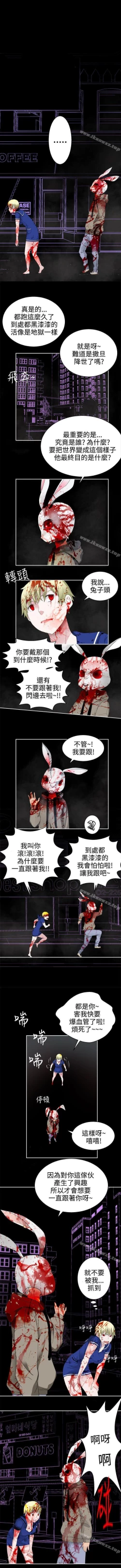 Page 162 of 為愛而生 法蘭克趙 1-38