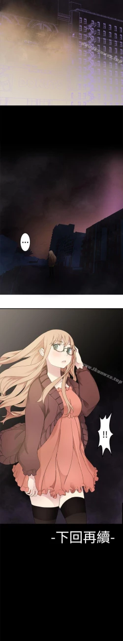 Page 168 of 為愛而生 法蘭克趙 1-38