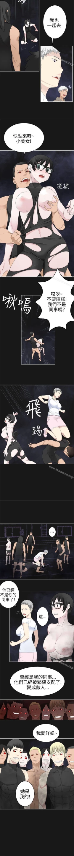 Page 180 of 為愛而生 法蘭克趙 1-38