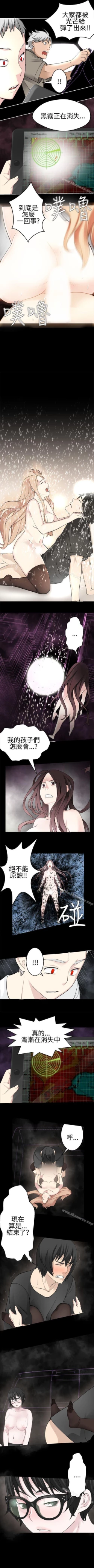 Page 196 of 為愛而生 法蘭克趙 1-38